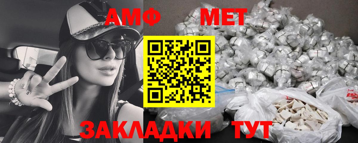 Amphetamine 98% Апатиты