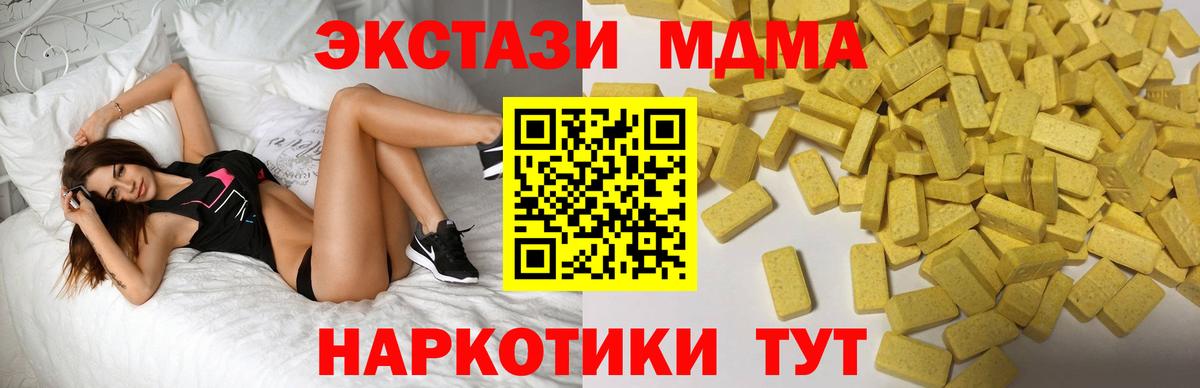 Экстази Punisher  Вход с VPN  Ecstasy  даркнет сайт  Экстази 99%  Апатиты 