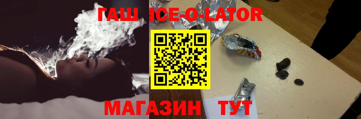 Гашиш Premium Апатиты