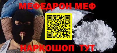 спиды Абакан