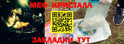 спиды Абакан