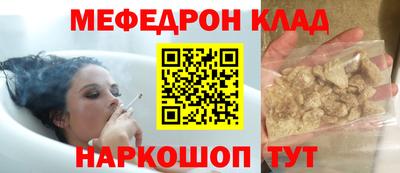 МДПВ Абинск