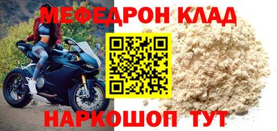 спиды Абакан