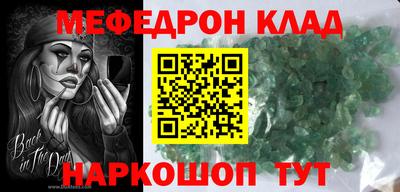 спиды Абакан