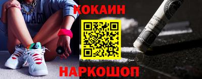 наркотики Азнакаево