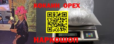 наркотики Азнакаево