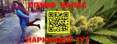 наркотики Азнакаево