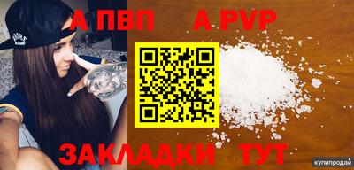 спиды Абакан