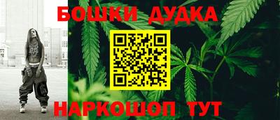 наркотики Азнакаево