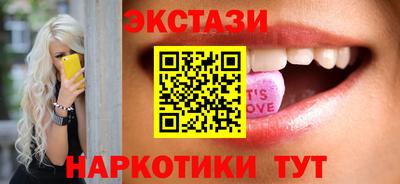 наркотики Азнакаево