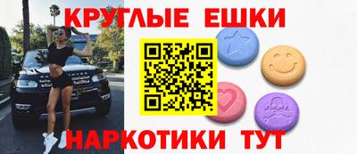 спиды Абакан