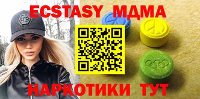 спиды Абакан