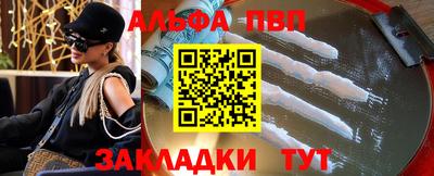 спиды Абакан