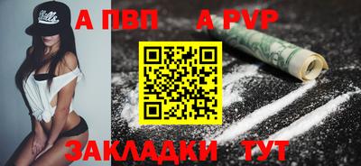 наркотики Азнакаево