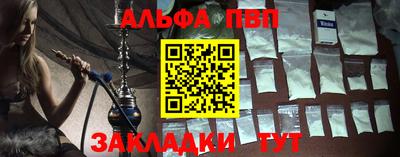наркотики Азнакаево