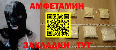 наркотики Азнакаево