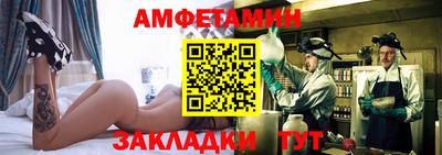 спиды Абакан