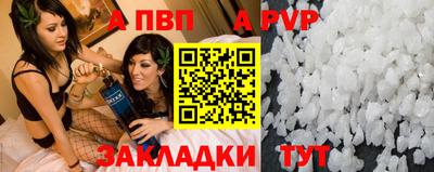 спиды Абакан