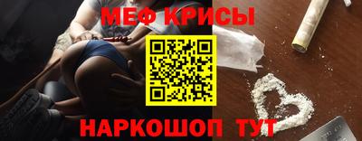 спиды Абакан