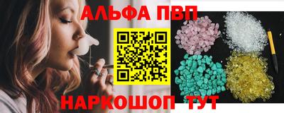 наркотики Азнакаево