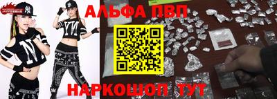 спиды Абакан