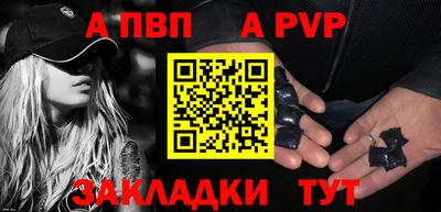 наркотики Азнакаево