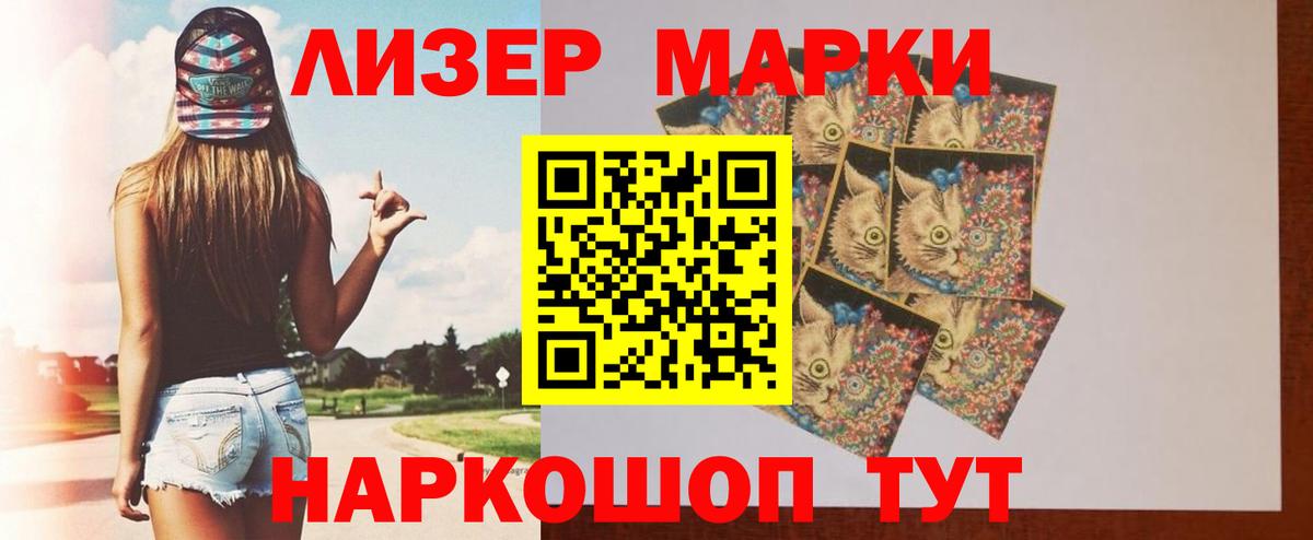 Лсд 25 экстази ecstasy  Вход с VPN  ЛСД экстази  Апатиты 