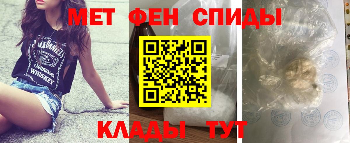 Метамфетамин витя Апатиты