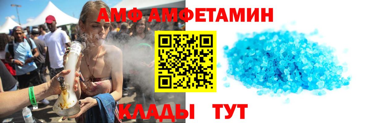 Апатиты  Метамфетамин кристалл  Вход с VPN 