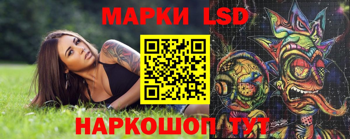Апатиты  Марки 25I-NBOMe 1,8мг  Вход с VPN  Марки N-bome  Марки 25I-NBOMe 1,8мг 