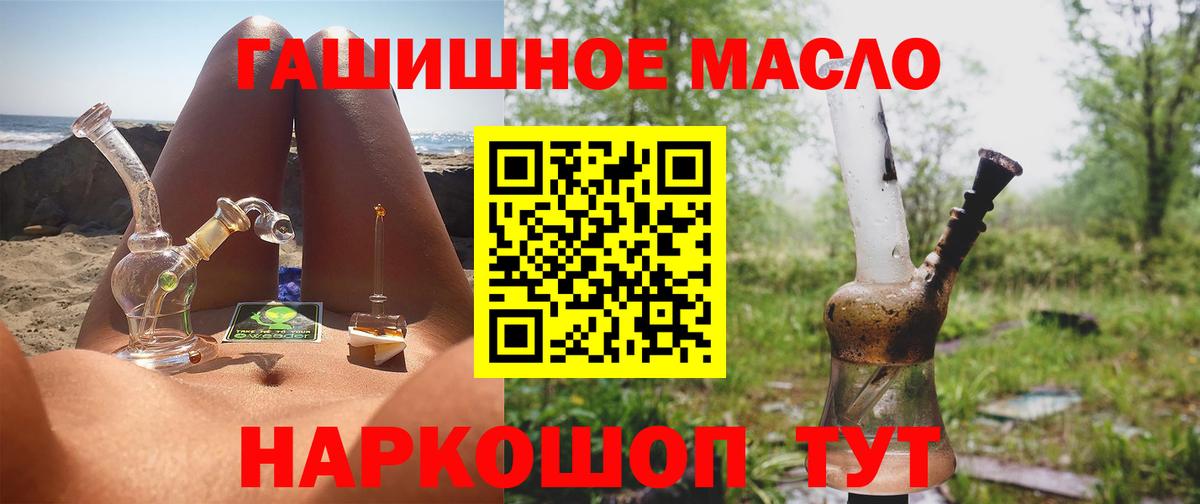 Апатиты  как найти закладки  ТГК Wax  Вход с VPN  ТГК Wax 