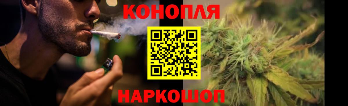 МАРИХУАНА Bruce Banner  Бошки Шишки SATIVA & INDICA  Апатиты  Вход с VPN 
