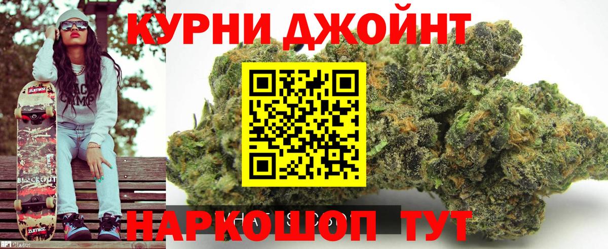 МАРИХУАНА Amnesia Апатиты